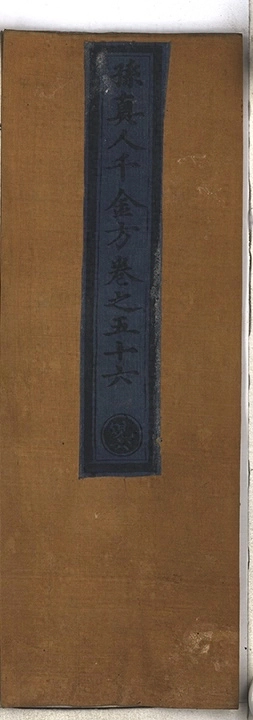 第 3504 页