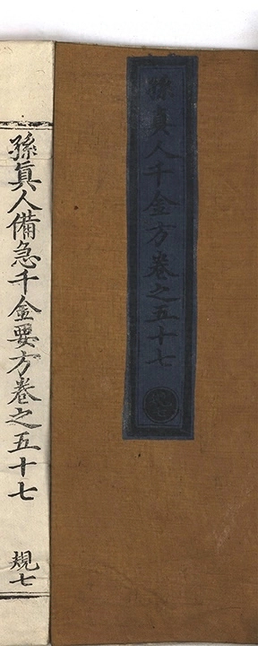 第 3589 页