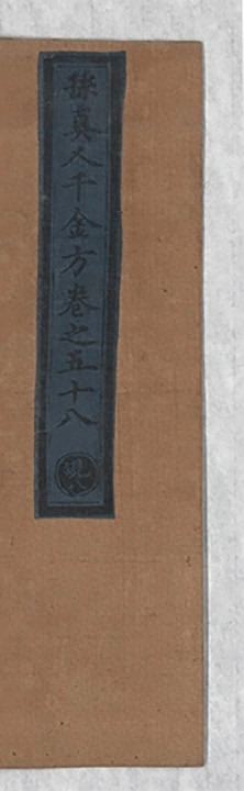 第 3709 页