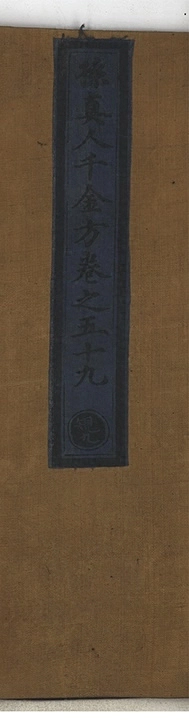 第 3799 页