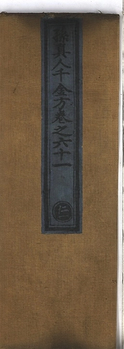 第 4068 页