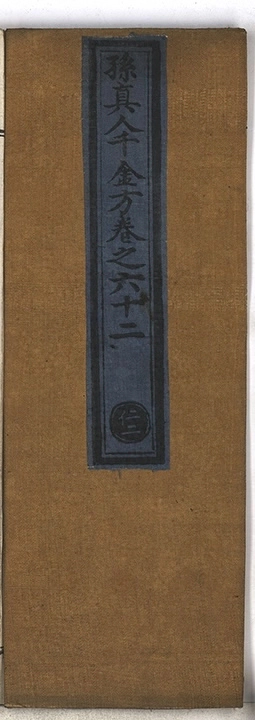 第 4151 页