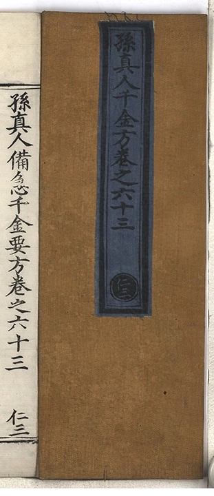 p. 4230
