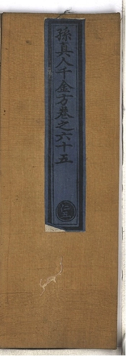 p. 4415