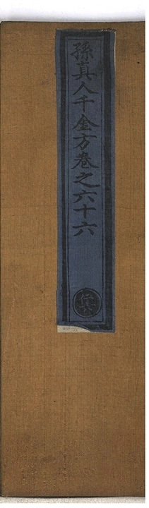第 4457 页