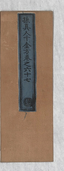 p. 4577