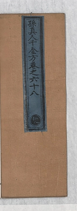 第 4634 页