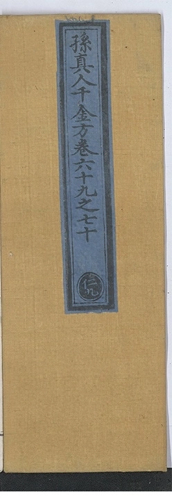 p. 4695