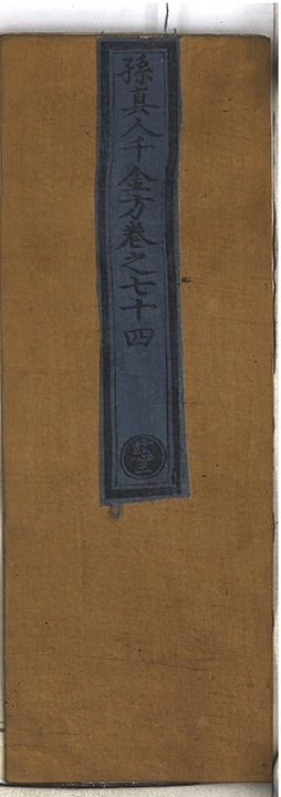第 4982 页