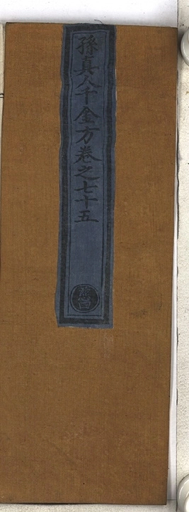 p. 5062