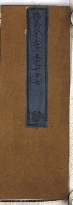 p. 5173
