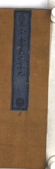 p. 5263