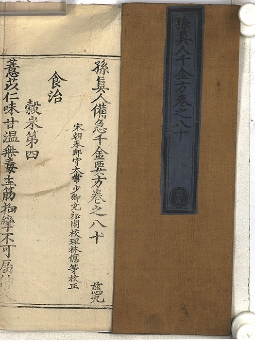 p. 5345