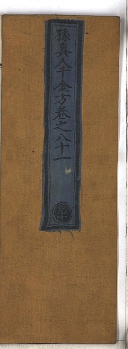 第 5417 页