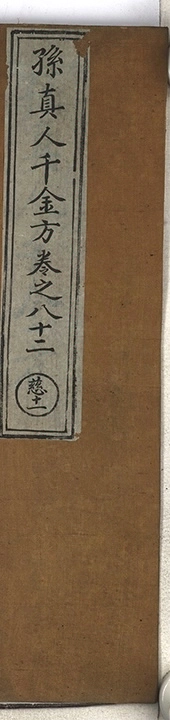 第 5496 页
