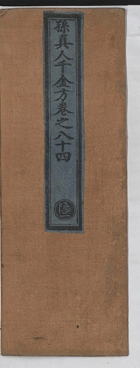 第 5613 页