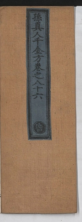 p. 5738