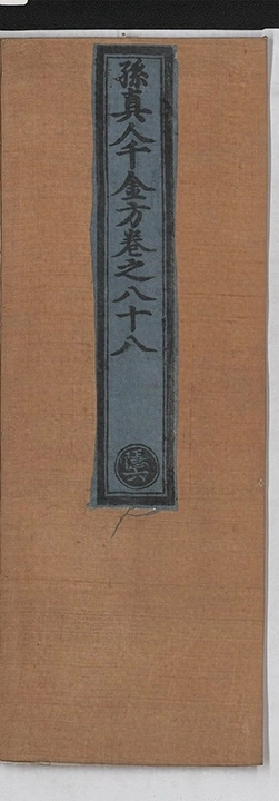 第 5877 页