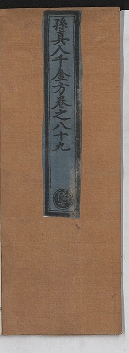 p. 5924