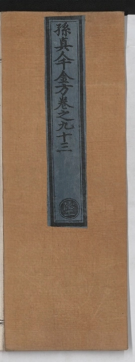 第 6160 页