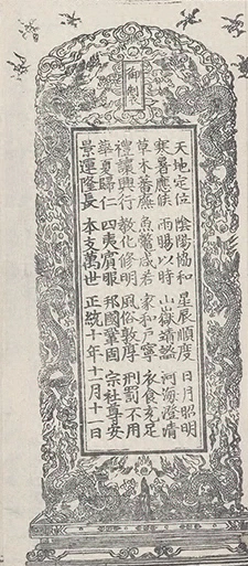 插图