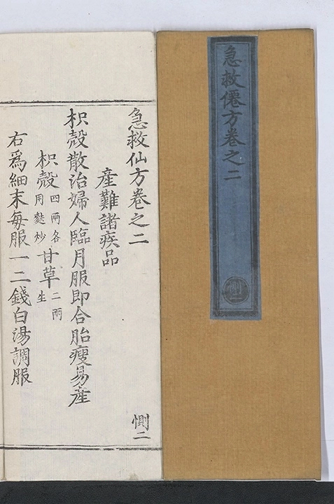 p. 41
