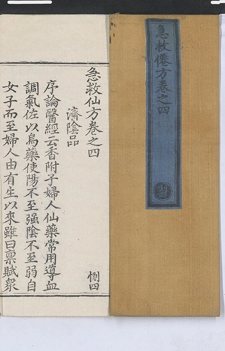 第 115 页