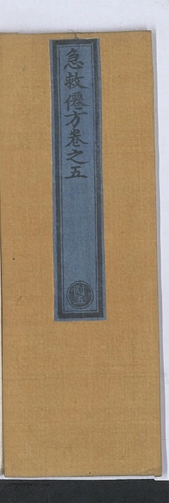 第 138 页
