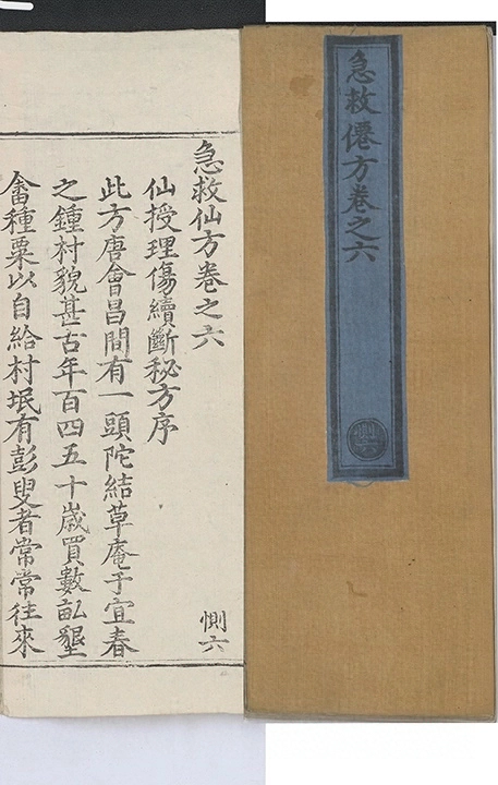 p. 183