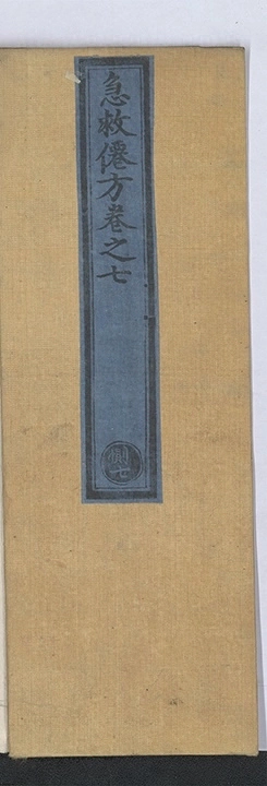 第 223 页