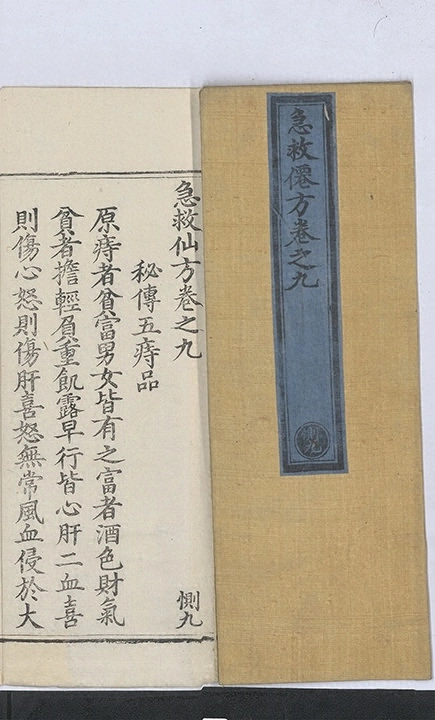第 266 页
