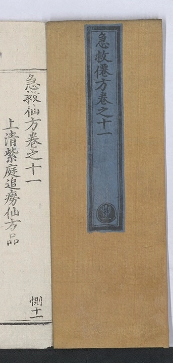 第 331 页