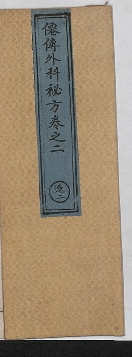 第 36 页