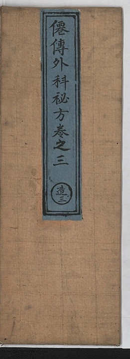 第 52 页