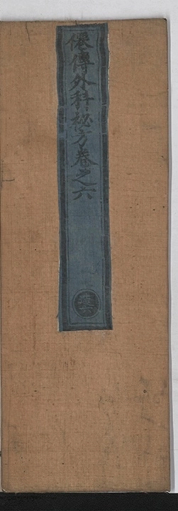 第 163 页