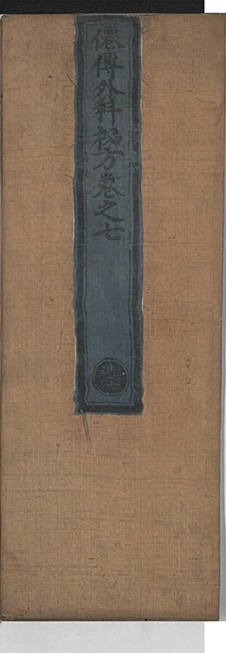 第 184 页