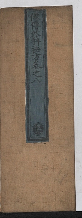 第 215 页