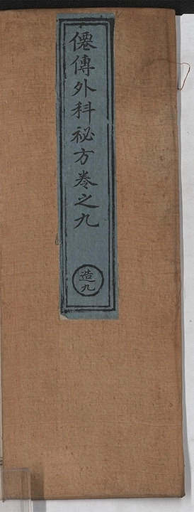 第 278 页
