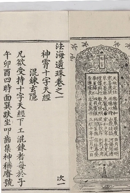 插图