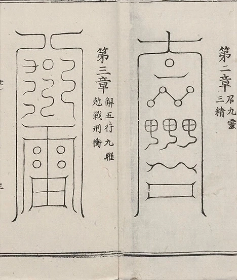 插图