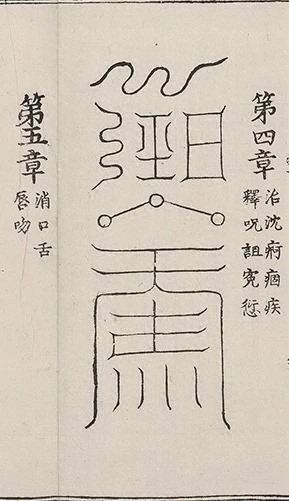 插图