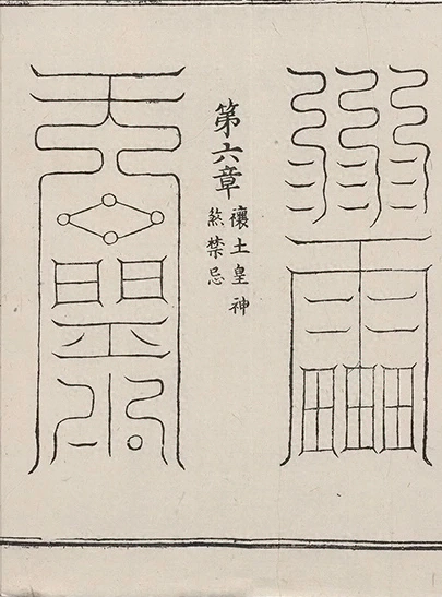 插图