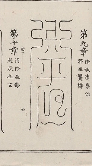 插图