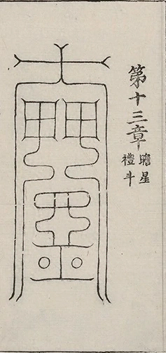 插图