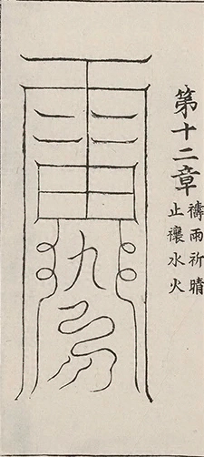 插图