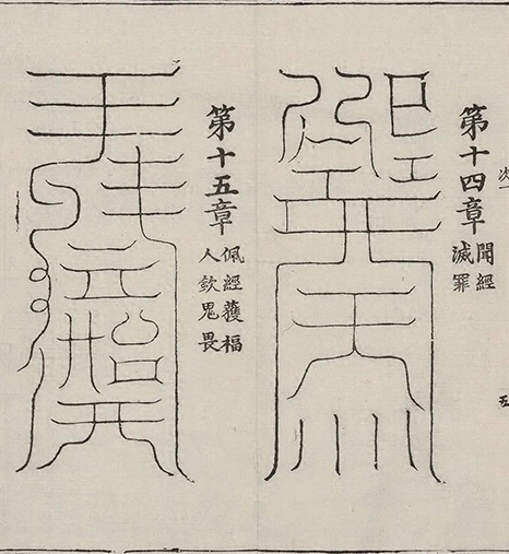 插图