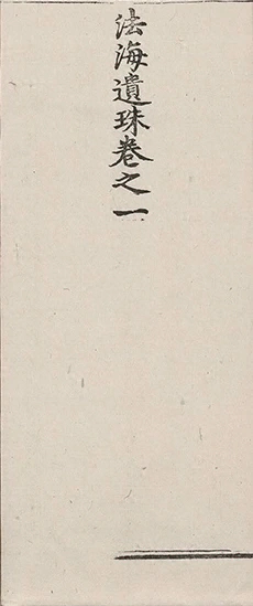 插图