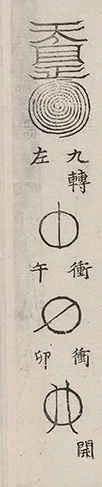 插图