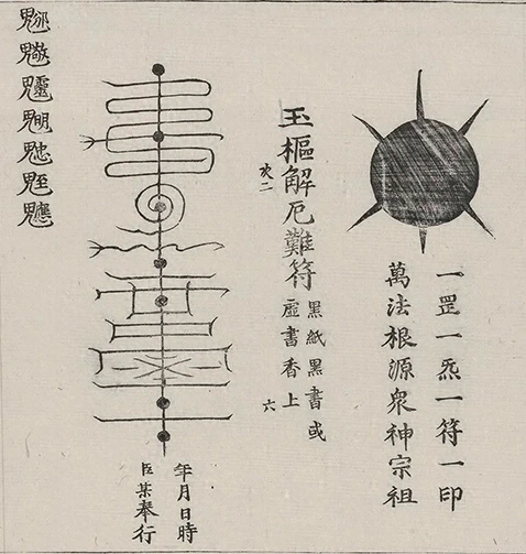 插图