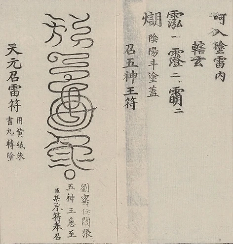 插图
